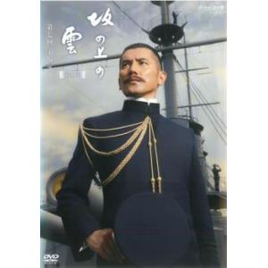 NHK スペシャルドラマ 坂の上の雲 第2部 第...の商品画像