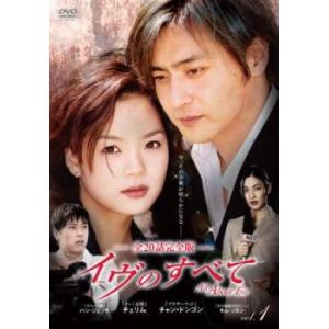 TVドラマ「びったれ!!!」DVD-BO(初回限定生産版)/田中圭,森カンナ,岩崎