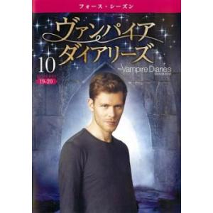 ヴァンパイア・ダイアリーズ フォース・シーズン4...の商品画像