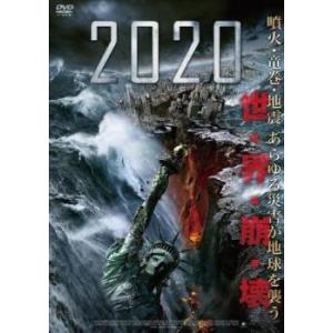 bs::2020 レンタル落ち 中古 DVD ケース無::