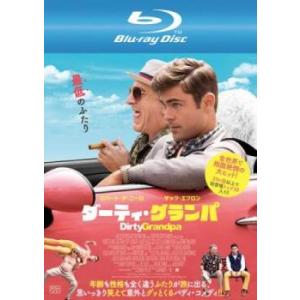 ダーティ・グランパ ブルーレイディスク レンタル落ち 中古 ブルーレイ