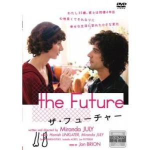 【ご奉仕価格】ザ・フューチャー【字幕】 レンタル落ち 中古 DVD