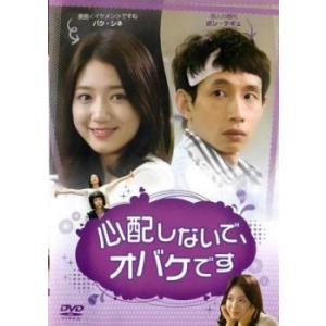 ウンナンの気分は上々 全4枚 1、2、3、4 レンタル落ち セット 中古 DVD