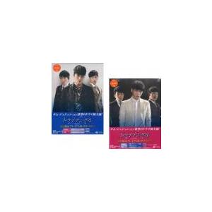 【ご奉仕価格】トライアングル 初回限定プレミアム版(2BOXセット)1、2 セル専用 新品 DVD