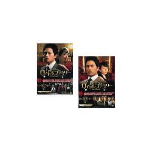 魅力的な ロイヤルファミリー 2boxセット 1 2 セル専用 新品 Dvd 韓国ドラマ チソン Lubarol Com