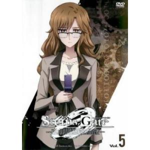 Bs Steins Gate 0 シュタインズゲート ゼロ 5 第9話 第10話 レンタル落ち 中古 Dvd 1273 お宝島 通販 Yahoo ショッピング