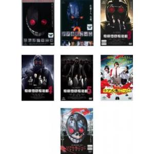 リアル鬼ごっこ 全7枚 1、2、3、4、5、2015 劇場版、ライジング