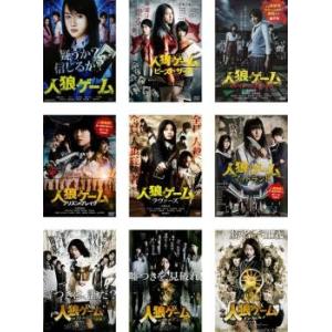 レンタル Dvd 映像ソフト 前編 後編 インフェルノ 全9枚 全9枚 1 ビーストサイド クレイジーフォックス プリズン ブレイク ラヴァーズ マッドランド ロストエデン Y 119 お宝イータウン レンタル 人狼ゲーム