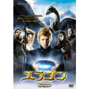 bs::エラゴン 遺志を継ぐ者 レンタル落ち 中古 DVD ケース無::｜mediaroad1290