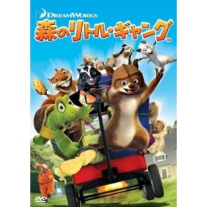 【ご奉仕価格】bs::森のリトル・ギャング レンタル落ち 中古 DVD ケース無::｜mediaroad1290