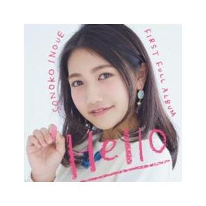 Hello 高校卒業記念 今だけ! プライス盤 レンタル落ち 中古 CD ケース無:: 【ご奉仕価格...