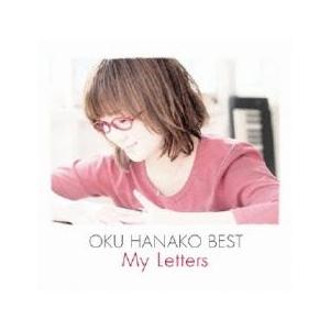 奥華子 BEST My Letters 通常盤 2CD レンタル落ち 中古 CD ケース無::