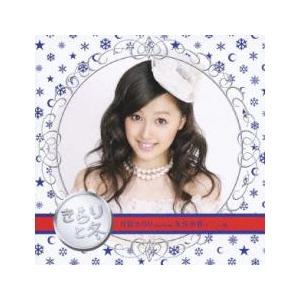 きらりと冬 通常盤 レンタル落ち 中古 CD ケース無::