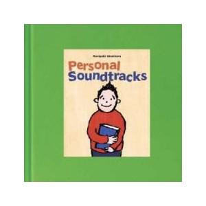 「売り尽くし」Personal Soundtracks レンタル落ち 中古 CD ケース無::