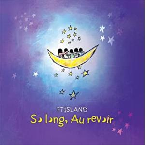 So Long Au Revoir レンタル落ち...の商品画像