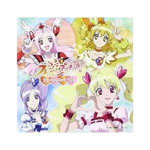 【ご奉仕価格】フレッシュプリキュア! ボーカルベスト レンタル落ち 中古 CD ケース無::