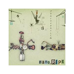 プラスとマイナスのしくみ 通常盤 レンタル落ち 中古 CD ケース無::