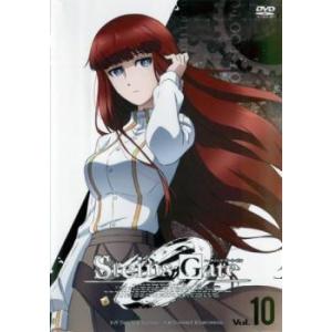 Steins Gate 0 シュタインズゲートゼロ 10 第19話 第話 レンタル落ち 中古 Dvd 2605 お宝島 通販 Yahoo ショッピング