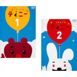 ふうせんいぬティニー 全2枚 第1話〜第26話 最終 レンタル落ち 全巻セット 中古 DVD