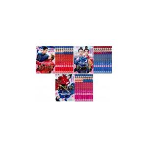 中古】 瓔珞 エイラク 紫禁城に燃ゆる逆襲の王妃（36巻セット