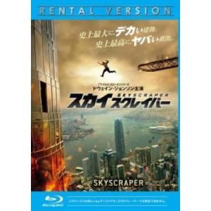 スカイスクレイパー ブルーレイディスク レンタル落ち 中古 ブルーレイ ケース無::