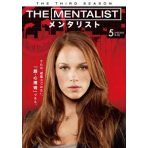 The Mentalist メンタリスト サード シーズン3 Vol 5 第9話 第10話 レンタル落ち 中古 Dvd 海外ドラマ 2114 フクフクらんどヤフーショップ 通販 Yahoo ショッピング