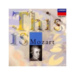 これがモーツァルトだ レンタル落ち 中古 CD ケース無:: 【ご奉仕価格】