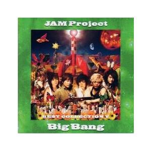 JAM Project BEST COLLECTION ベストコレクション V Big Bang レ...