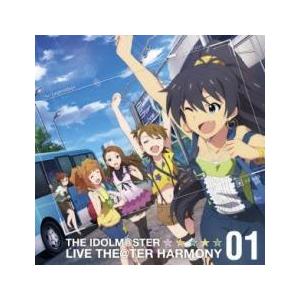 ミリオンライブ Cdの商品一覧 通販 Yahoo ショッピング