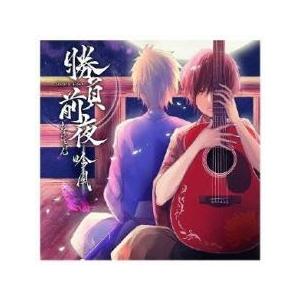 勝負前夜 吟風 歌い手盤 レンタル落ち 中古 C...の商品画像