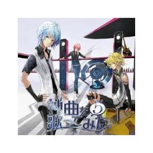 EXIT TUNES PRESENTS 神曲を歌...の商品画像