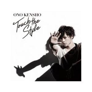 Touch the Style 通常盤 レンタル...の商品画像