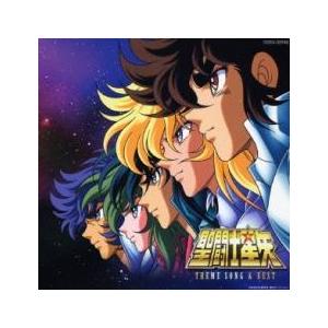 聖闘士星矢 主題歌 ＆ BEST レンタル落ち 中古 CD ケース無::