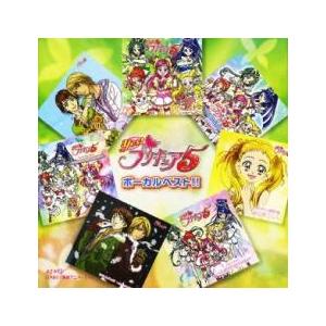 Yes!プリキュア5 ボーカルベスト!! レンタル落ち 中古 CD ケース無::｜mediaroad1290