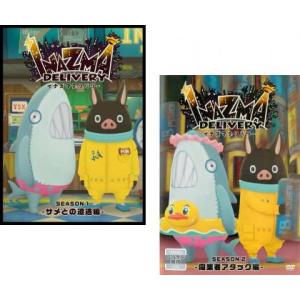 イナズマデリバリー 全2枚 SEASON1、2 レンタル落ち セット 中古 DVD ケース無::