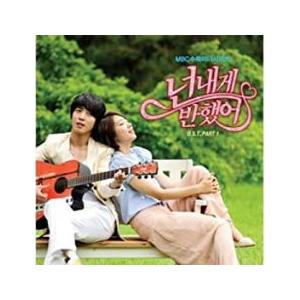 オレのことスキでしょ。Part 1 輸入盤 レンタル落ち 中古