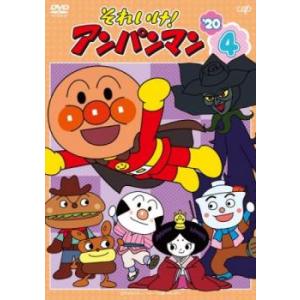 それいけアンパン マン22 全巻完結セット dvd Amazon.co.jp: それいけ!アンパンマン'22 [レンタル落ち] 全6巻