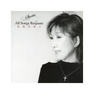 Stories All Songs Requests 2CD レンタル落ち 中古 CD ケース無::｜mediaroad1290