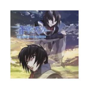 蒼穹のファフナー HEAVEN AND EARTH CD+DVD レンタル落ち 中古 CD ケース無...