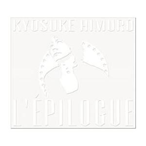 L’EPILOGUE 初回生産限定盤 3CD レンタル落ち 中古 CD ケース無:: 【ご奉仕価格】