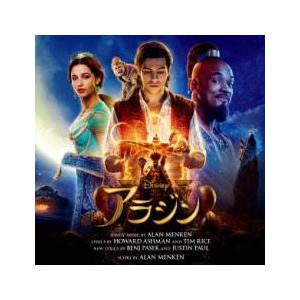 【ご奉仕価格】アラジン オリジナル サウンドトラック デラックス盤 2CD レンタル落ち 中古 CD ケース無::｜mediaroad1290