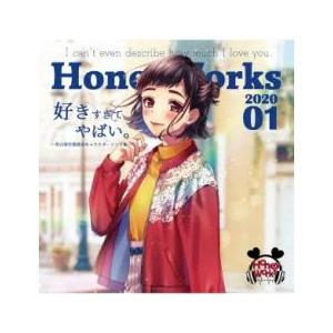 好きすぎてやばい。 告白実行委員会キャラクターソング集 通常盤 2CD レンタル落ち 中古 CD ケ...