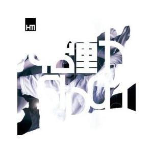 始動 SIDOU レンタル落ち 中古 CD ケー...の商品画像