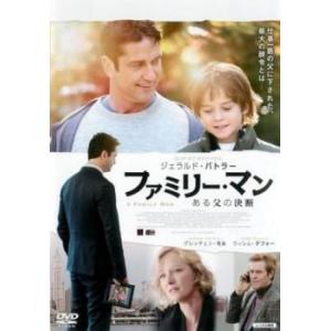 「売り尽くし」ファミリー・マン ある父の決断 レンタル落ち 中古 DVD ケース無::