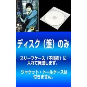 羽賀聖 商品一覧 お宝イータウン 売れ筋通販 Yahoo ショッピング
