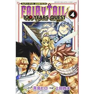FAIRY TAIL フェアリーテイル 100 YEARS QUEST 4 レンタル落ち 中古 コミ...