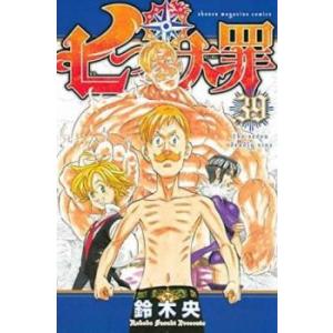 bs::七つの大罪 39 レンタル落ち  コミック Comic