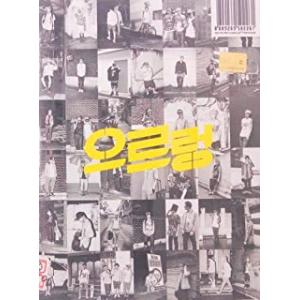 【ご奉仕価格】XOXO EXO 1集 Repackage GROWL Kiss Ver. リパッケー...