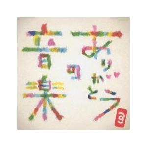 試聴できます リラクシング ピアノ ベスト ディズニー コレクションヒーリング Cd 音楽 癒し ヒーリングミュージック 不眠 ヒーリング Dlpw 803 4 癒しの音楽 ヒーリングプラザ 通販 Yahoo ショッピング