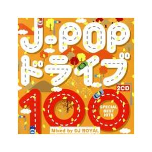 J-POP ドライブ100 SPECIAL BEST HITS Mixed by DJ ROYAL ...